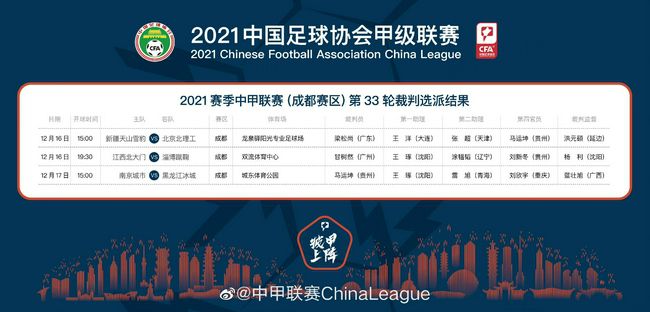 球员合同2025年到期。